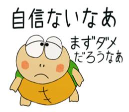 Kame-jiro 11 sticker #5459974