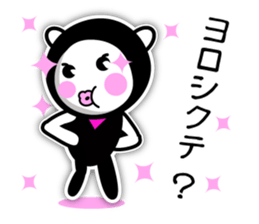 Lovely Ninja - Lovely (kunoichi)  second sticker #5460029