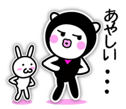 Lovely Ninja - Lovely (kunoichi)  second sticker #5460038