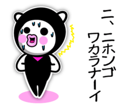 Lovely Ninja - Lovely (kunoichi)  second sticker #5460049