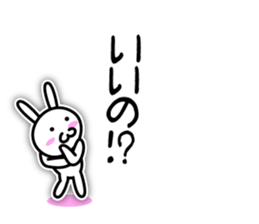 Lovely Ninja - Lovely (kunoichi)  second sticker #5460051