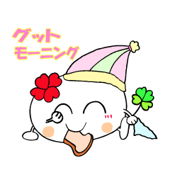 KUU ~ of Yotsuba version 3