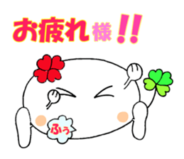 KUU ~ of Yotsuba version 3 sticker #5460061