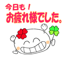 KUU ~ of Yotsuba version 3 sticker #5460062