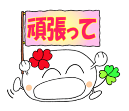 KUU ~ of Yotsuba version 3 sticker #5460066