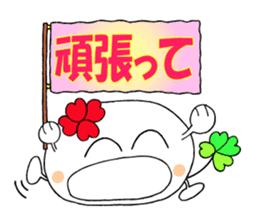 KUU ~ of Yotsuba version 3 sticker #5460066