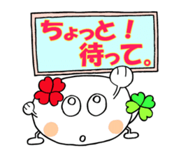 KUU ~ of Yotsuba version 3 sticker #5460068