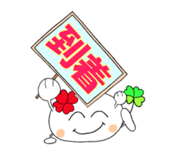 KUU ~ of Yotsuba version 3 sticker #5460073