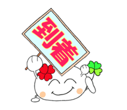 KUU ~ of Yotsuba version 3 sticker #5460073