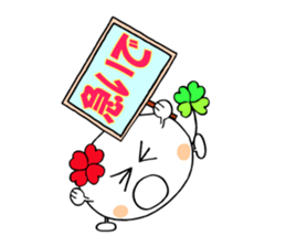KUU ~ of Yotsuba version 3 sticker #5460074