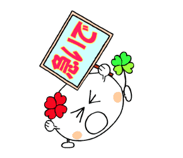 KUU ~ of Yotsuba version 3 sticker #5460074