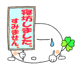 KUU ~ of Yotsuba version 3 sticker #5460076