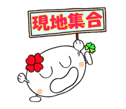 KUU ~ of Yotsuba version 3 sticker #5460077