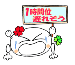 KUU ~ of Yotsuba version 3 sticker #5460078
