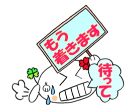 KUU ~ of Yotsuba version 3 sticker #5460079
