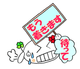 KUU ~ of Yotsuba version 3 sticker #5460079