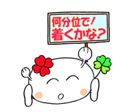 KUU ~ of Yotsuba version 3 sticker #5460080