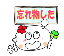 KUU ~ of Yotsuba version 3 sticker #5460083