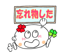 KUU ~ of Yotsuba version 3 sticker #5460083