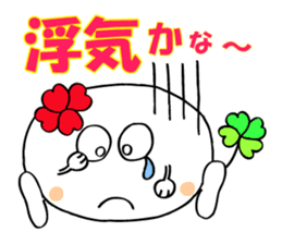 KUU ~ of Yotsuba version 3 sticker #5460084