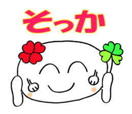 KUU ~ of Yotsuba version 3 sticker #5460087