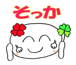 KUU ~ of Yotsuba version 3 sticker #5460087
