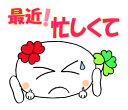 KUU ~ of Yotsuba version 3 sticker #5460088