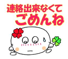 KUU ~ of Yotsuba version 3 sticker #5460089