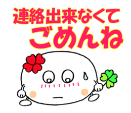 KUU ~ of Yotsuba version 3 sticker #5460089
