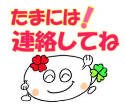 KUU ~ of Yotsuba version 3 sticker #5460090