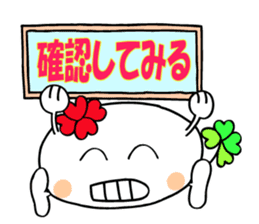 KUU ~ of Yotsuba version 3 sticker #5460091