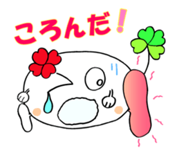KUU ~ of Yotsuba version 3 sticker #5460094
