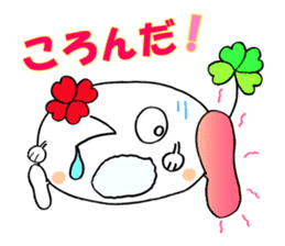KUU ~ of Yotsuba version 3 sticker #5460094