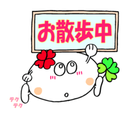 KUU ~ of Yotsuba version 3 sticker #5460095