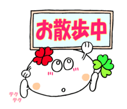 KUU ~ of Yotsuba version 3 sticker #5460095