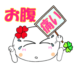 KUU ~ of Yotsuba version 3 sticker #5460096