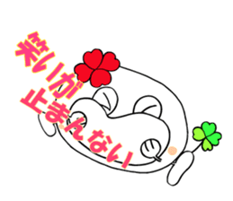 KUU ~ of Yotsuba version 3 sticker #5460099