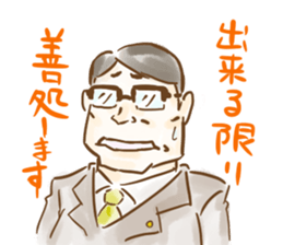 Evasion uncle sticker #5460263