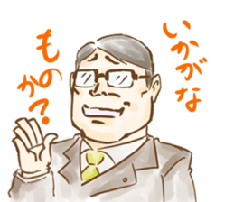 Evasion uncle sticker #5460265