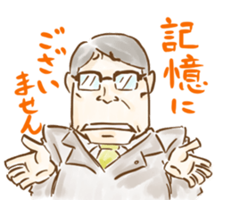 Evasion uncle sticker #5460266