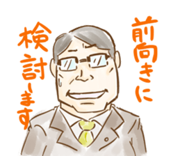 Evasion uncle sticker #5460268