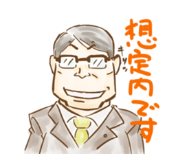 Evasion uncle sticker #5460269