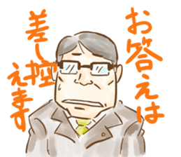 Evasion uncle sticker #5460270