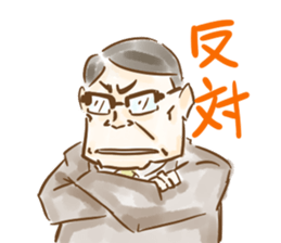 Evasion uncle sticker #5460271