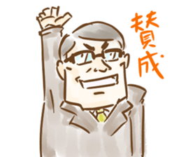 Evasion uncle sticker #5460272