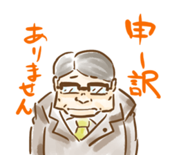 Evasion uncle sticker #5460274