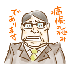 Evasion uncle sticker #5460283