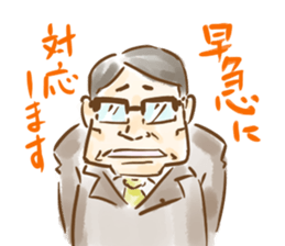 Evasion uncle sticker #5460289