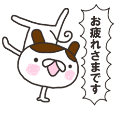 Cats who are working