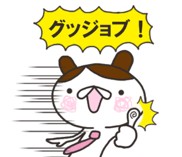 Cats who are working sticker #5460314